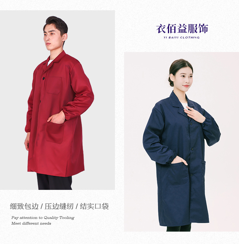 Lab coat workwear