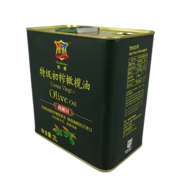 Sealed Food Grade Olive Oil Metal Containers