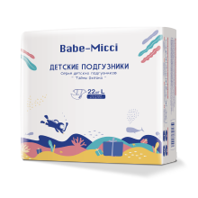 Premium ODM Baby Pull-Up Pants Diapers
