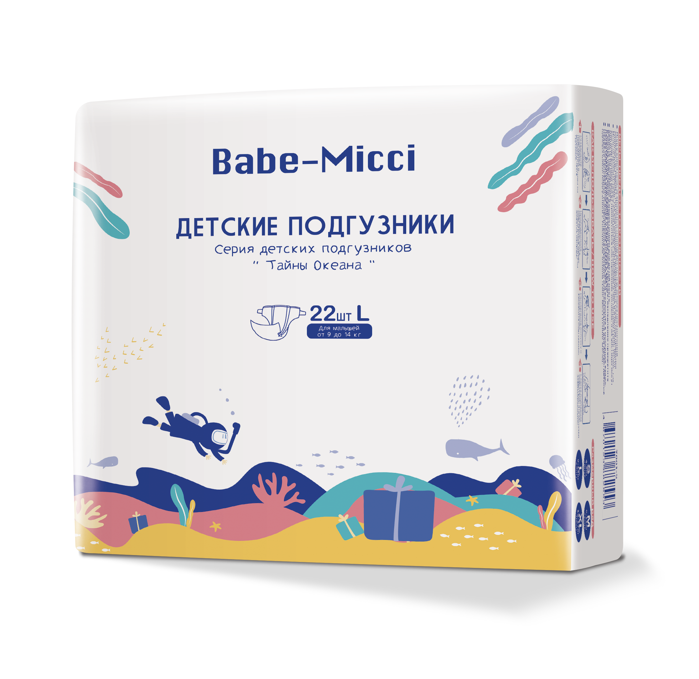 Преміум-підгузники для підтягування дитячих штанів