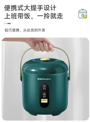 Mini Portable Electric Rice Cooker