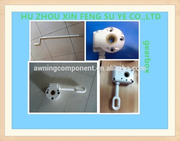 2017 good quality awning components awning parts gearbox crankhandle