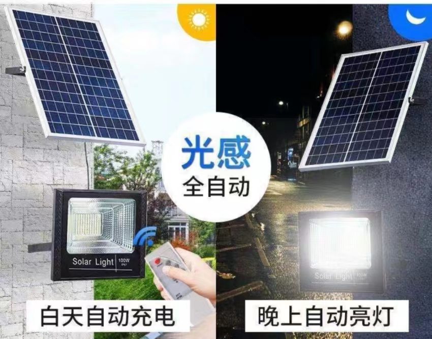 Led Flood Light Solar