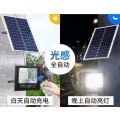 Präfekte Outdoor -LED Solar Flood Light