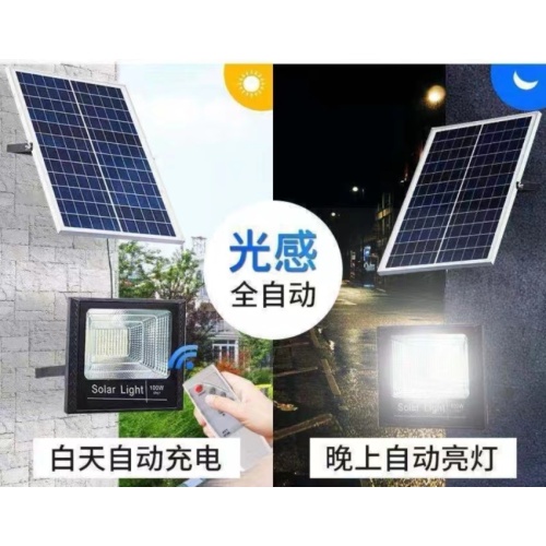 Solar Flood Light Prefect Outdoor LED Solar Flood Light Manufactory