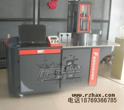 Fangning bending machinery