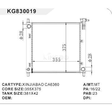 auto parts of radiator car:XINJIABAO CA6360