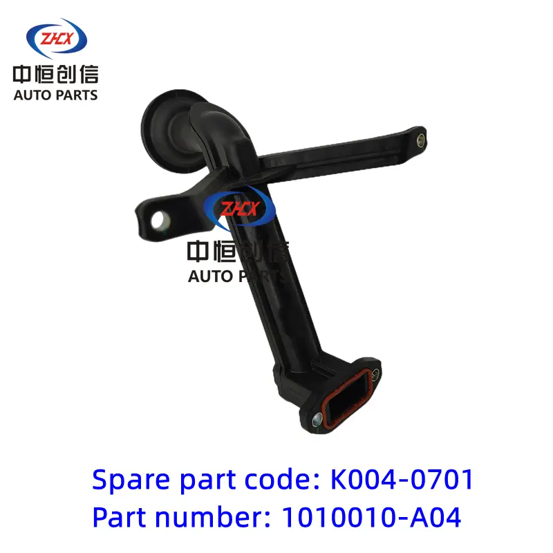 চাঙ্গান সিএস 75 1.8 টি এর জন্য তেল পাম্প স্ট্রেনার
