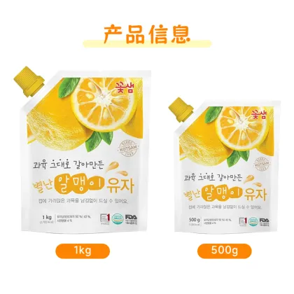 KOTSAM honey grapefruit tea Juice and drink