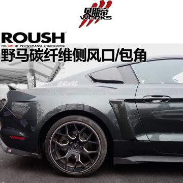 2014-2016 Mustang Roush Style Carbon Skirts Winglets, Scoops a quarto di pannello e Scoops per finestre per Ford