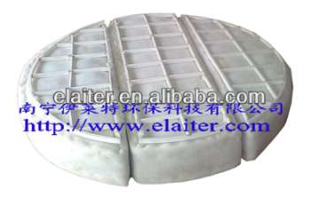 Desulfurization tower PP mist eliminator