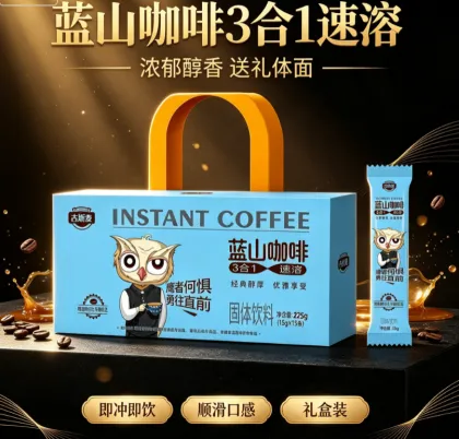 Gusm Blue Mountain Coffee