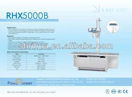 digital x-ray machine prices(500mA), RHD5000B