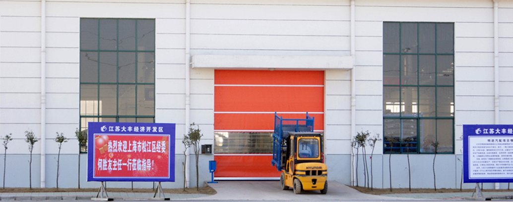 Industrial quick action rolling doors