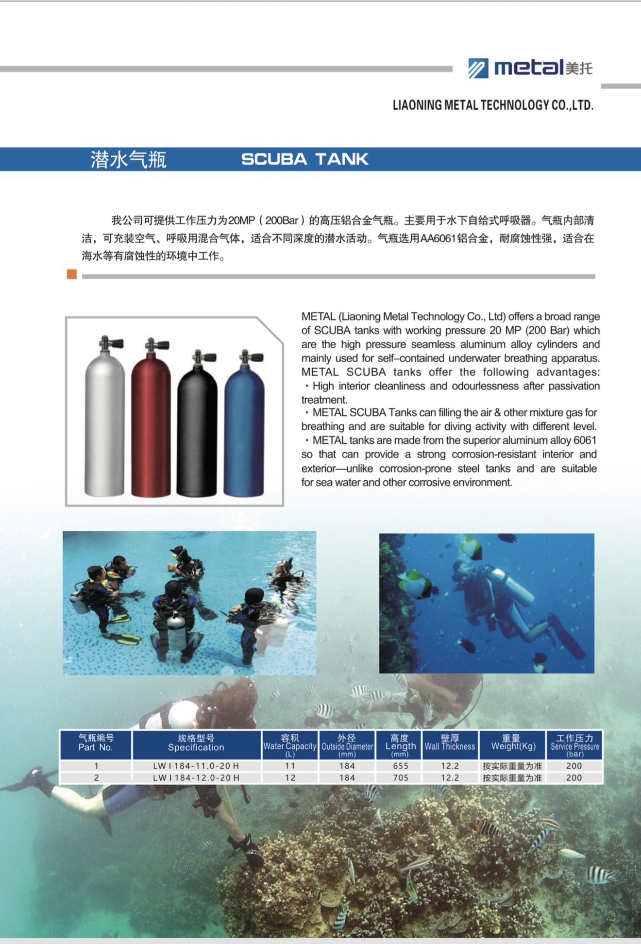 Diving cylinders