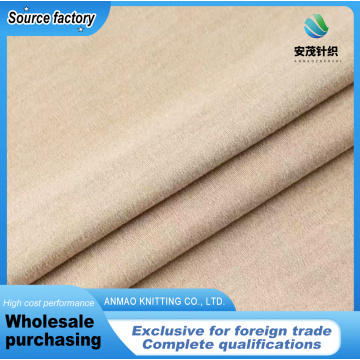Роскошная кашемировая трикотажная ткань для мягкой кожи