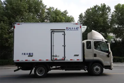4x2 FAW 160HP Refrigerated Truck