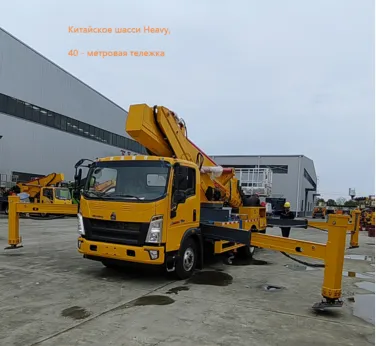 CNHTC 40 meter High Altitude Work Vehicles