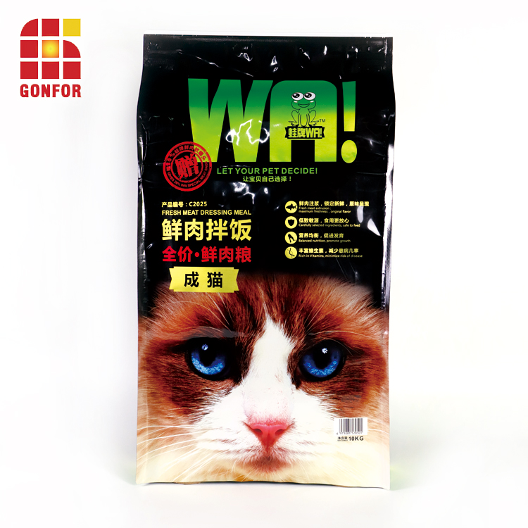 Custom Aluminum Stand Up Cat Food Bag With Ziplock 1