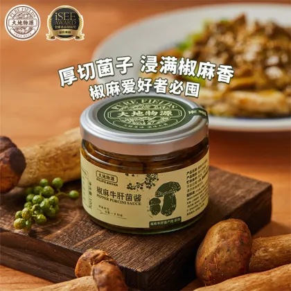 Spiced Porcini Sauce with Sichuan Peppercorn