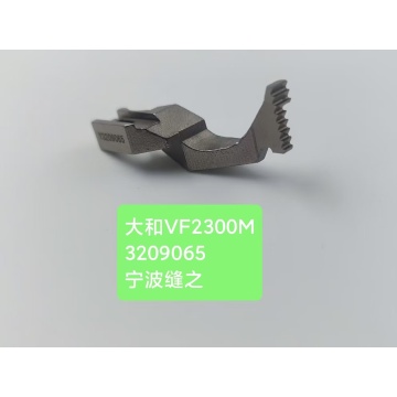 大和 VF2300M 喂料夹 3209065