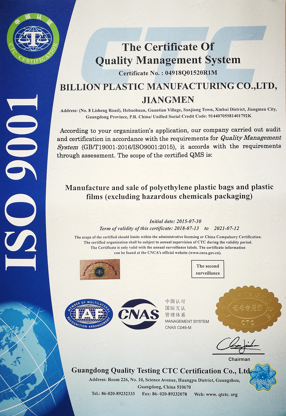 Iso9001