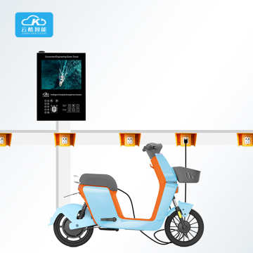 Exquisite and Large E bike Charging Station