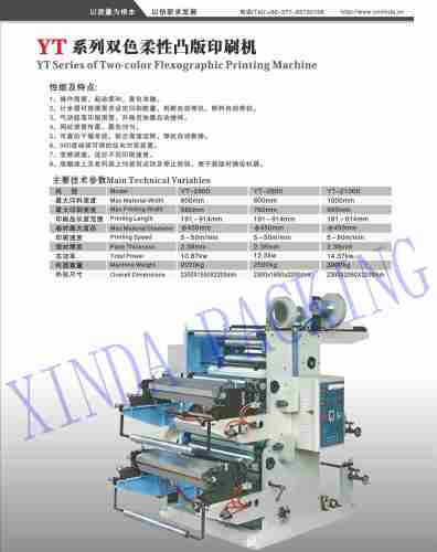 Yt Series of Two Color Two Colour Flexographic Flexo Flexible Printing Machine