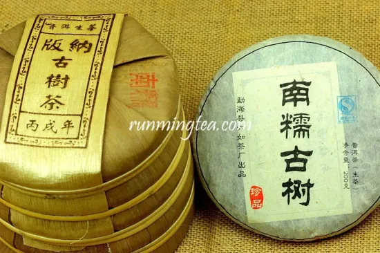 2005 Nannuo Mountain Old Tree Raw Pu Erh Tea , 200g / cake