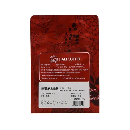 Ethiopian Granja Estate Geisha Coffee Beans