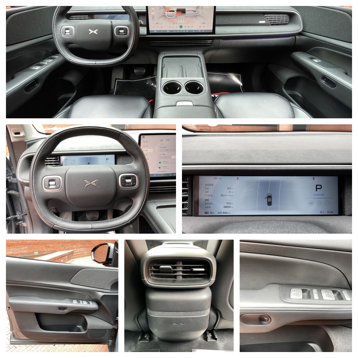 Xpeng G6 pure electric mid-size SUV