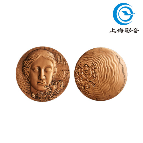 Sello de bronce púrpura de la Expo de Shanghai 2015