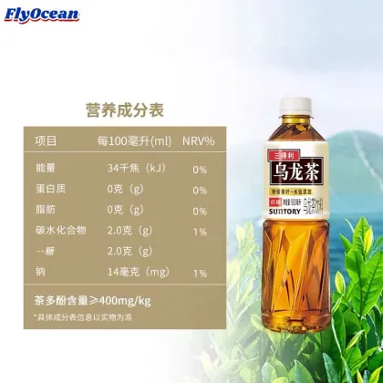Suntory 500ml Organic Oolong Tea - Sugar-Free and Fresh Health-Boosting Beverage