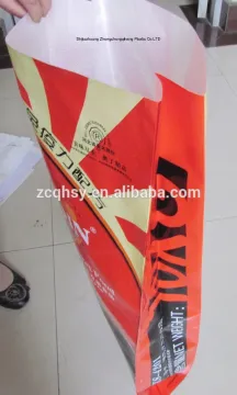 animal feed 25kg packaging bag