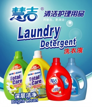 High Efficiency Laundry Detergent for Cleaning Clothes