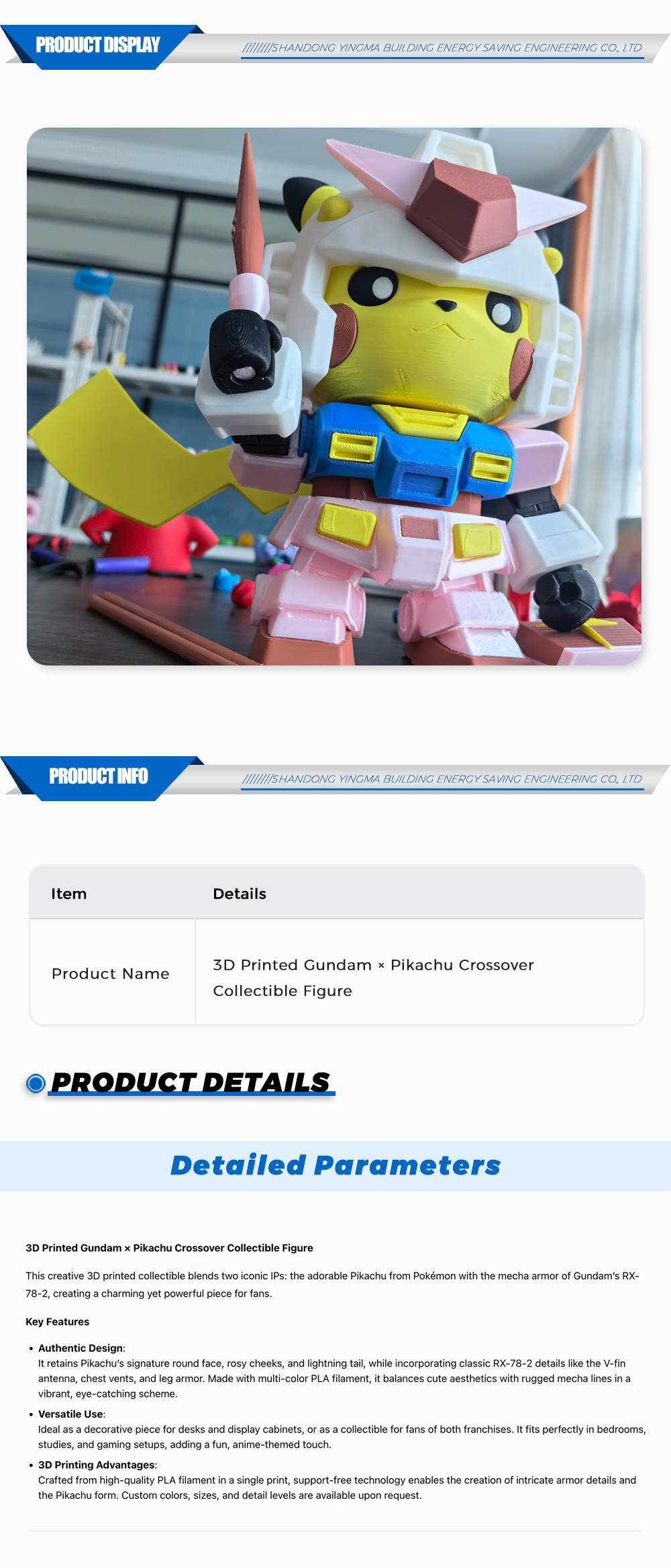 default name