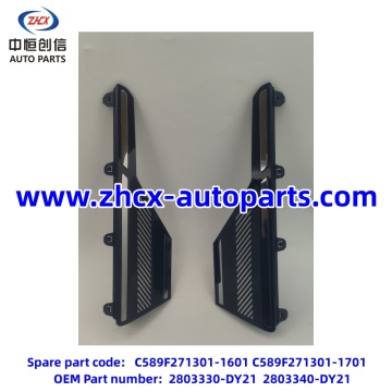 Forg Clam wuxuu daboolayaa saxanka Qiyuan a05