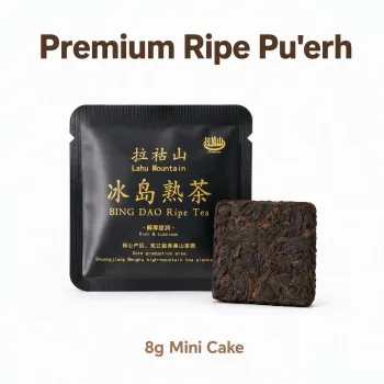 2026 Iceland Ancient Tree Ripe Tea, 8g Mini Square Tablet, 125 Pieces Pack
