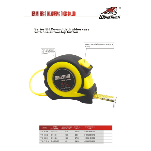 Newly AUTO-STOP measuring tapes