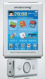 Talking Electronic DIctionary