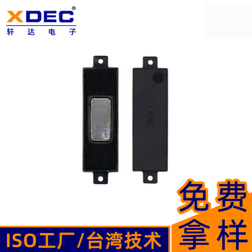 Struktur Kotak Speaker 8ohm 0.8W XDEC-Box1609 Speaker