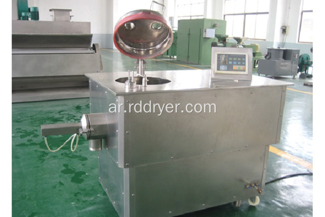 GHL High Speed ​​Mixer Granulator (RMG) في صناعة المستحضرات الصيدلانية