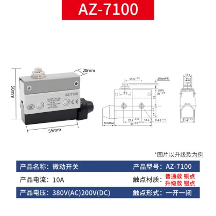 Micro Travel Limit Switches: TZ AZ-7312 AZ-7311 AZ-7310 AZ-7100 AZ-7110 AZ-7120 AZ-7121 AZ-7140 AZ-7141 AZ-7144 AZ-7166 AZ-7124