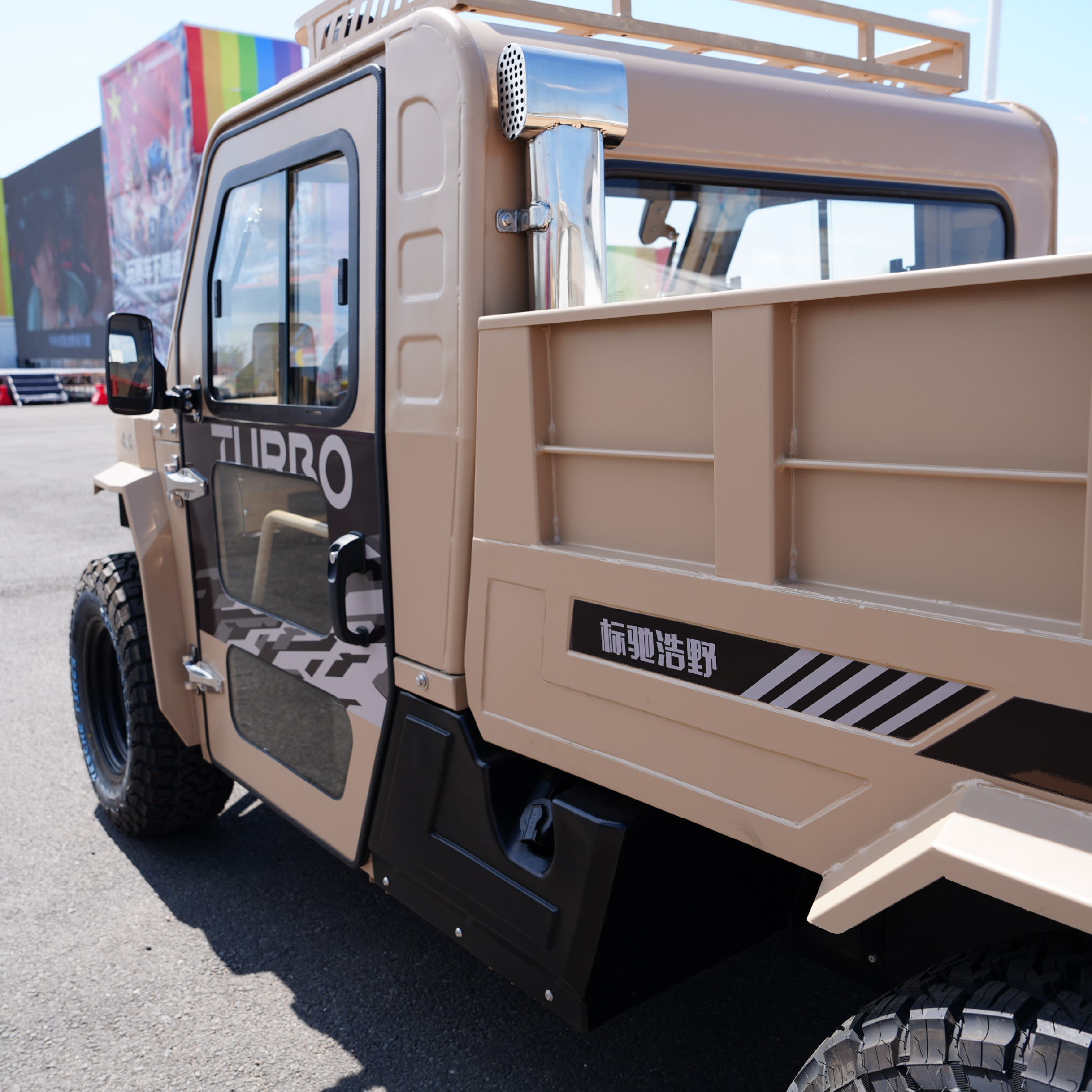 UTV-29