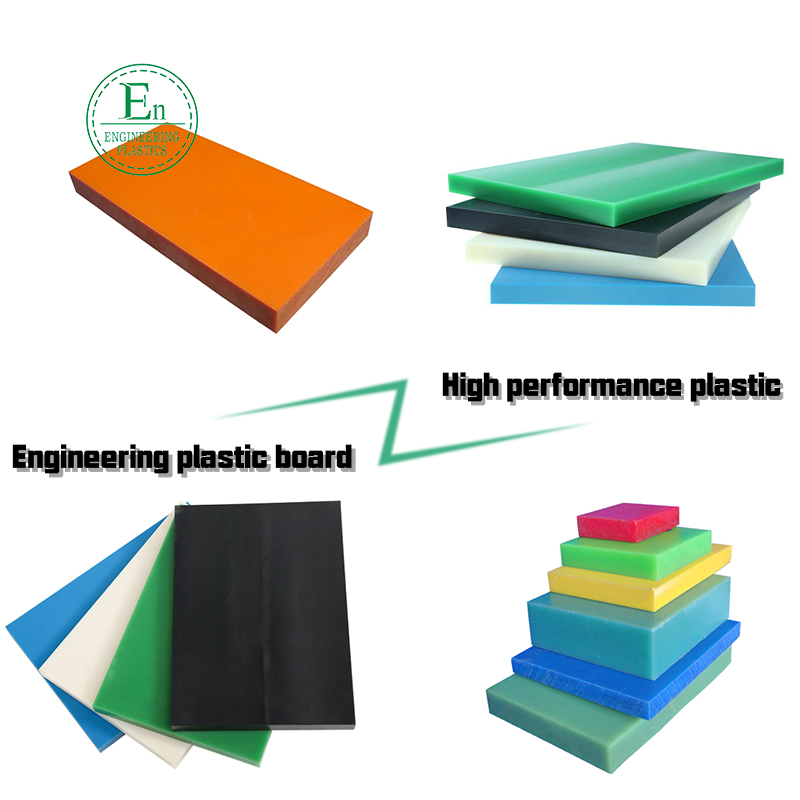 nylon sheet 065 nylon sheet 065