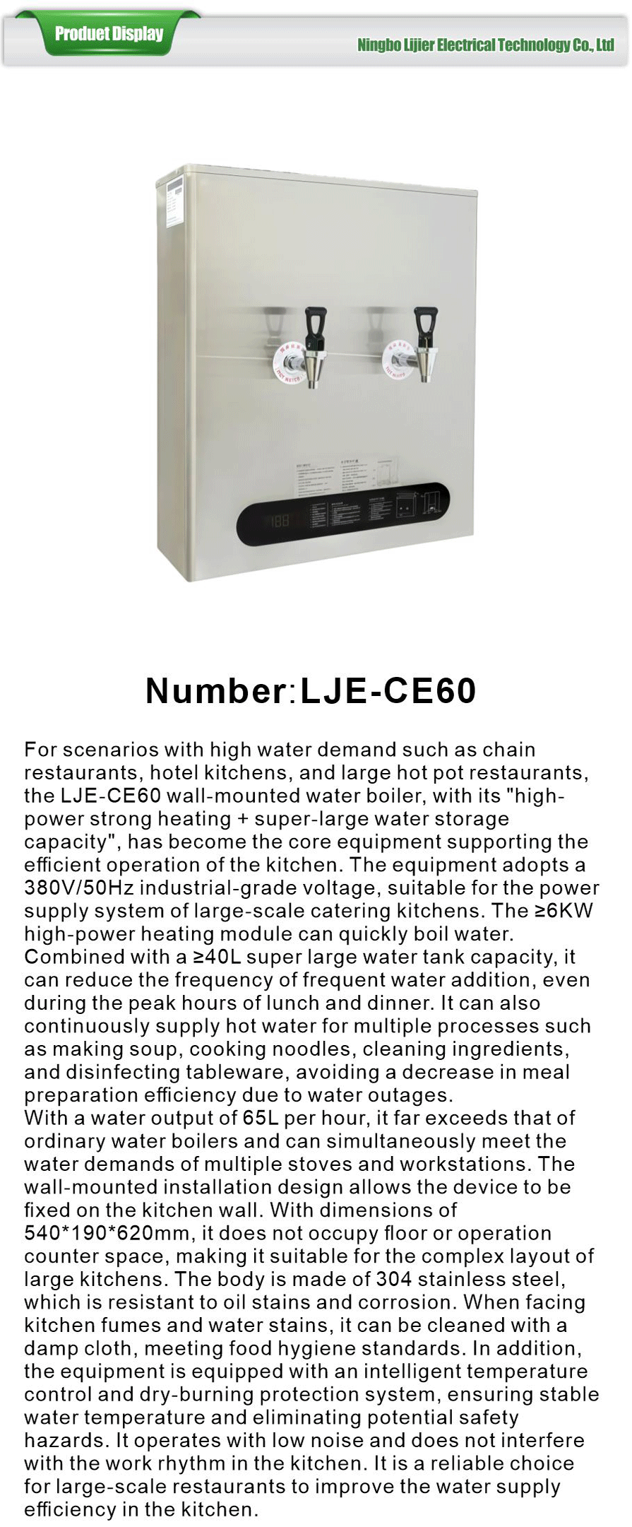 Boiling water machine-xiangqing1-LJE053