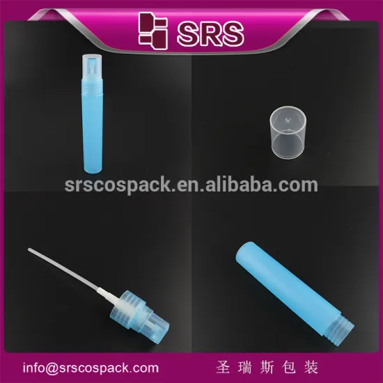 srs cospack simple bottle plastic container ,plastic spray bottle for perfume
