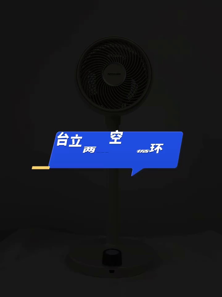 HONETIAN LED display 32 speeds 4 modes 8 timer negative ion 9 inches DC circulator custom colors indoor plastics stand fan