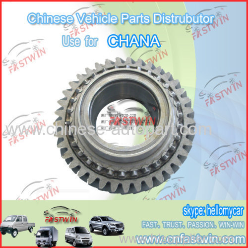 Pinion For Chana Van 