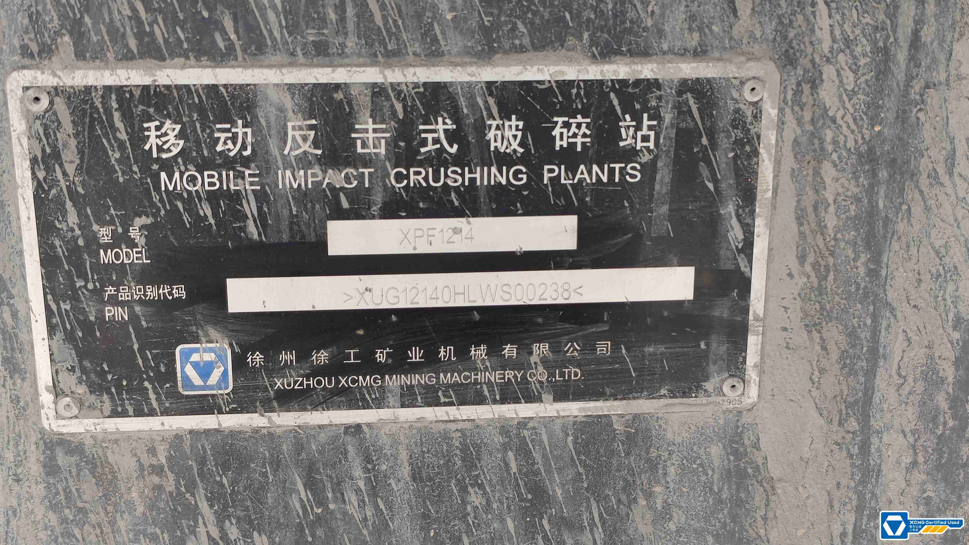 XPF1214 (8)